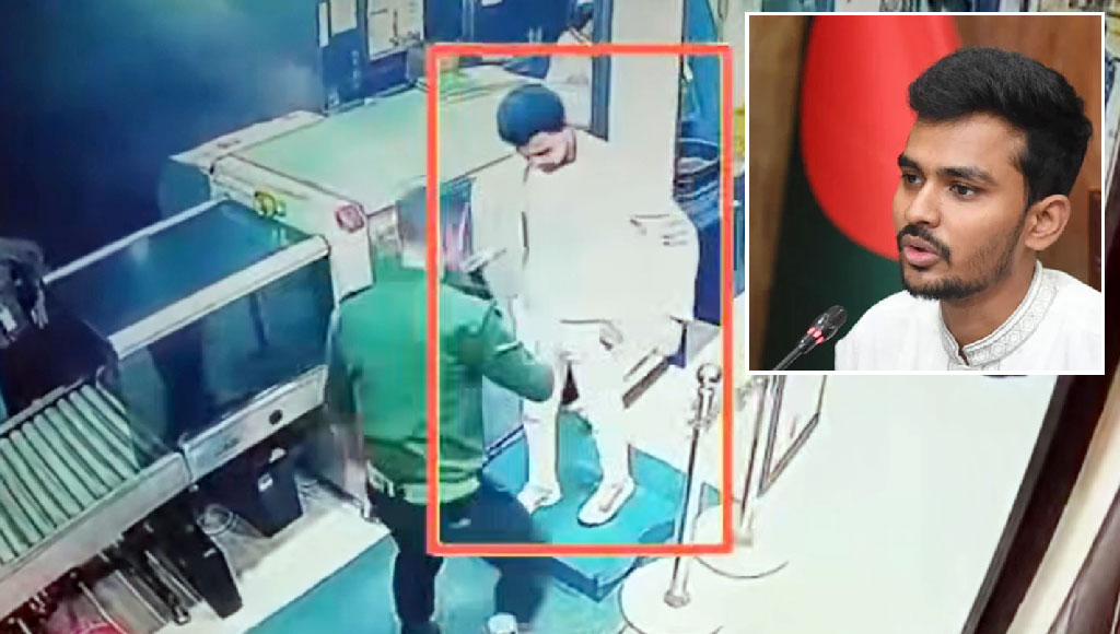 বিমানবন্দরে ব্যাগের মধ্যে গুলির ম্যাগাজিন, যে ব্যাখ্যা দিলেন উপদেষ্টা আসিফ
